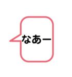 簡単に返信できるスタンプ（個別スタンプ：6）