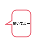 簡単に返信できるスタンプ（個別スタンプ：7）