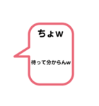 簡単に返信できるスタンプ（個別スタンプ：8）