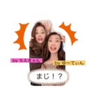 浜商がーるず（個別スタンプ：6）
