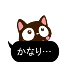 小さい黒猫スタンプ【夏の黒い吹き出し編】（個別スタンプ：5）