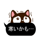 小さい黒猫スタンプ【夏の黒い吹き出し編】（個別スタンプ：8）