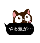 小さい黒猫スタンプ【夏の黒い吹き出し編】（個別スタンプ：34）