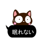 小さい黒猫スタンプ【夏の黒い吹き出し編】（個別スタンプ：37）