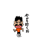まきちゃんの息子（個別スタンプ：5）