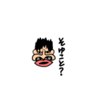 まきちゃんの息子（個別スタンプ：6）