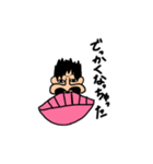 まきちゃんの息子（個別スタンプ：8）