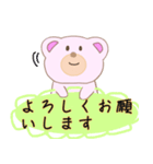 もちっとクマさん（個別スタンプ：6）