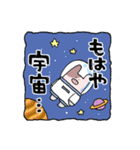 ぽこまろんキャラクタースタンプ001（個別スタンプ：16）