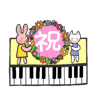 ピアノと花と仲間たち（個別スタンプ：13）