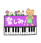 ピアノと花と仲間たち（個別スタンプ：15）