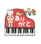 ピアノと花と仲間たち（個別スタンプ：19）