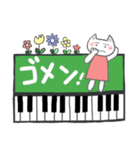 ピアノと花と仲間たち（個別スタンプ：34）