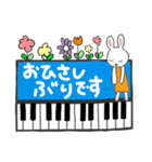 ピアノと花と仲間たち（個別スタンプ：38）