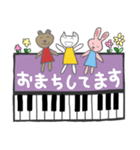 ピアノと花と仲間たち（個別スタンプ：39）