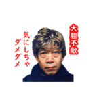 レッゴーやまちゃん（個別スタンプ：3）