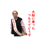 レッゴーやまちゃん（個別スタンプ：5）
