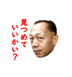 レッゴーやまちゃん（個別スタンプ：7）