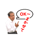 レッゴーやまちゃん（個別スタンプ：8）