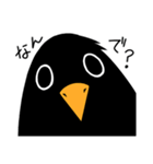 圧力がある辛辣な鳥（個別スタンプ：7）