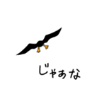 圧力がある辛辣な鳥（個別スタンプ：11）