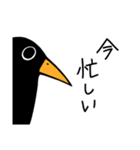 圧力がある辛辣な鳥（個別スタンプ：12）