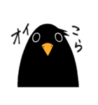 圧力がある辛辣な鳥（個別スタンプ：14）