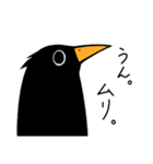 圧力がある辛辣な鳥（個別スタンプ：16）