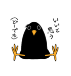 圧力がある辛辣な鳥（個別スタンプ：18）