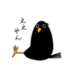 圧力がある辛辣な鳥（個別スタンプ：20）