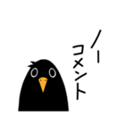 圧力がある辛辣な鳥（個別スタンプ：22）
