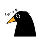 圧力がある辛辣な鳥（個別スタンプ：24）