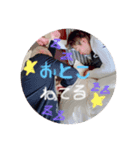 かいと、りあ、くう（個別スタンプ：1）