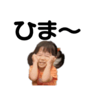 そらさんスタンプー2（個別スタンプ：31）