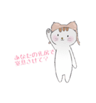 乳マニア（個別スタンプ：2）