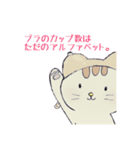 乳マニア（個別スタンプ：3）