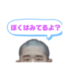 Mのスタンプですやい！（個別スタンプ：6）