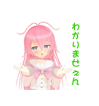 なめくじさんV（個別スタンプ：2）