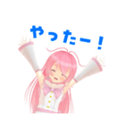 なめくじさんV（個別スタンプ：3）