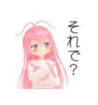 なめくじさんV（個別スタンプ：7）