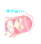 なめくじさんV（個別スタンプ：8）