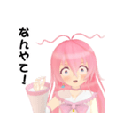 なめくじさんV（個別スタンプ：9）
