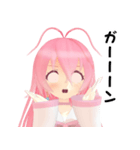 なめくじさんV（個別スタンプ：12）