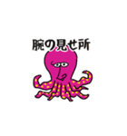 しゃーみんのスタンプ！（個別スタンプ：2）