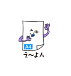 しゃーみんのスタンプ！（個別スタンプ：3）