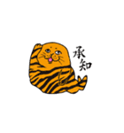 しゃーみんのスタンプ！（個別スタンプ：12）
