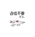 しゃーみんのスタンプ！（個別スタンプ：16）