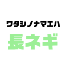 ネットだと性格が変わる陰キャ向けスタンプ（個別スタンプ：1）
