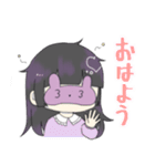 恋するオタクちゃん（個別スタンプ：1）