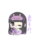 恋するオタクちゃん（個別スタンプ：2）